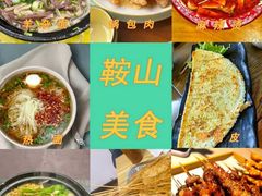 -二一九公园