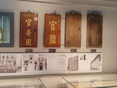 -镇江博物馆