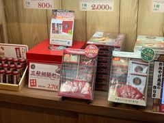 -一蘭拉面(新宿中央东口店)