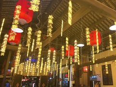 -鹅滋道(甘坑古镇店)