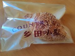 -乡田小墅(展览馆路JK FUN商城店)