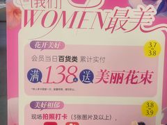 -南京商厦