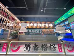 -蜀香格格•剁椒鱼头(龙西店)
