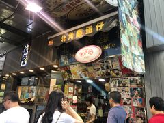 -利强记北角鸡蛋仔(弥敦道店 )