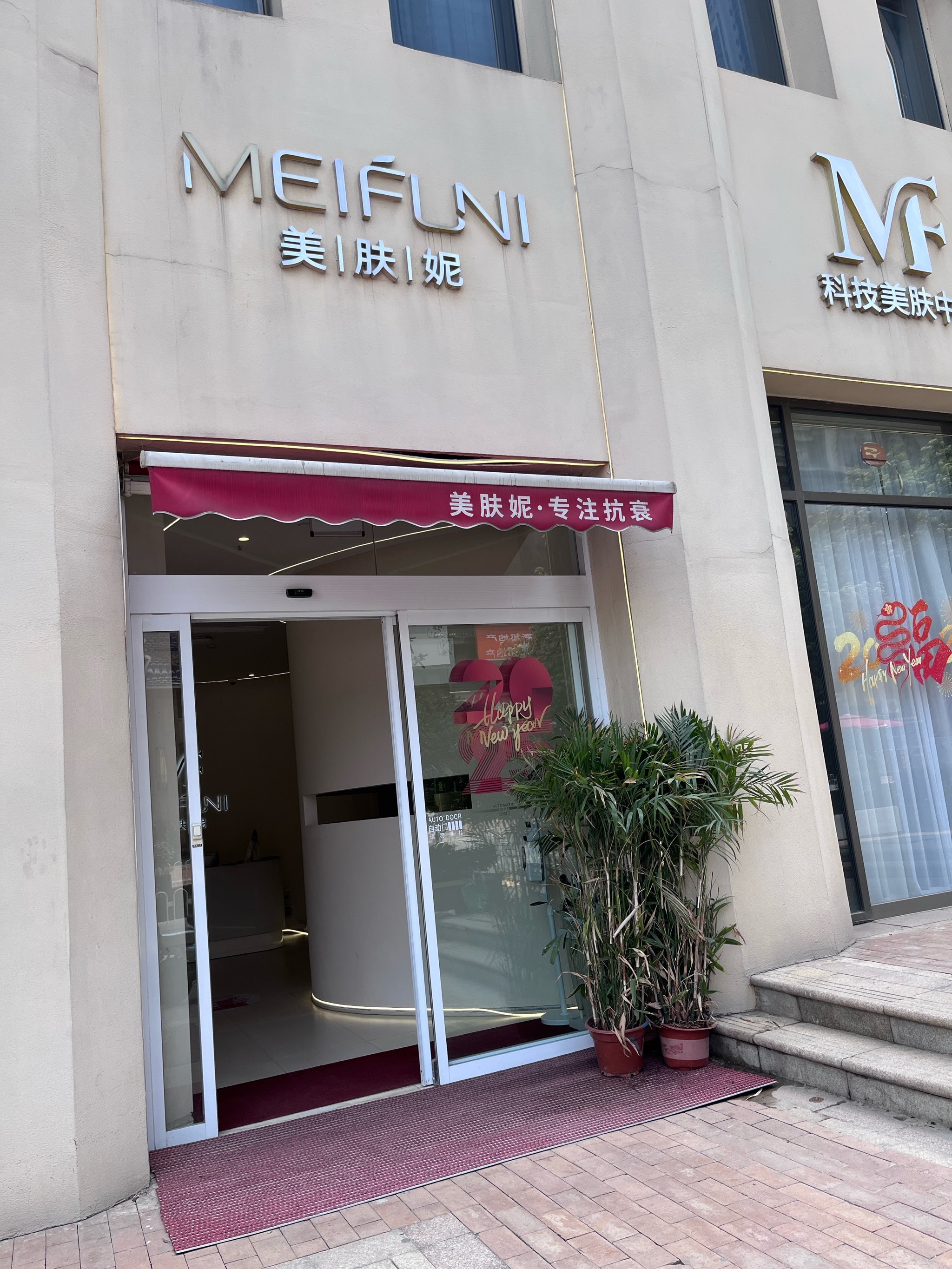 这是一家我每周都会来此的美容店!就在楚河汉街