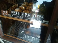 -Juicy Bakery(大学路店)