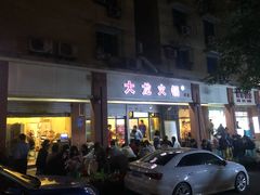 门面-大龙火锅(老店)
