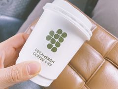 -DECAMERON十日谈(卓悦汇店)