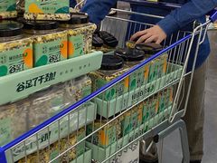-麦德龙(青羊店)