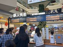 -野人先生Gelato(上海长宁龙之梦店)