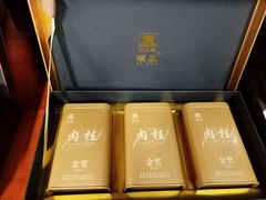 -正源安吉白茶特产享购商场(安吉店)