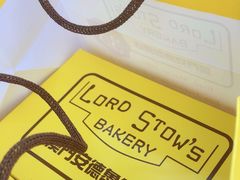-安德鲁饼店(原店)