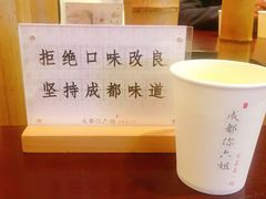 -成都你六姐·牛肉冒菜(城市集市合生汇店)