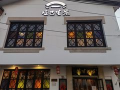 门面-哑巴生煎(临顿路店)