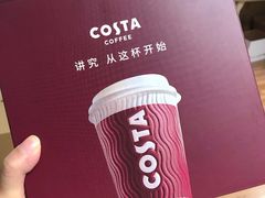 -COSTA COFFEE(张江软件园店)