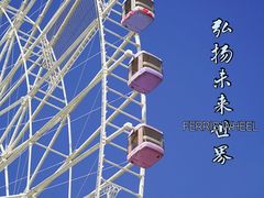 -弘阳·未来世界(弘阳广场店)