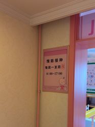 -北京俪婴妇产医院(朝阳大悦城店)
