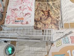 -星轶影院(南京茂业天地店)