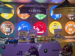 -m豆巧克力世界(上海世茂广场店)