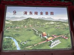 -清东陵