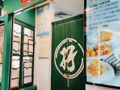 -孖记茶档·热腾茶餐(江南西plus店)