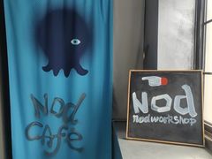 -nodcafe(M50创意园店)
