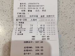 -友谊水疗会所