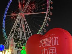 -江南环球港