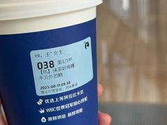 -瑞幸咖啡(绿地新都会9号楼店)
