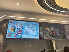 -DQ·蛋糕·冰淇淋(通州万达店)