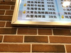-台州老六海鲜面馆(上南总店)