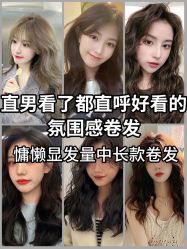 -美森形象