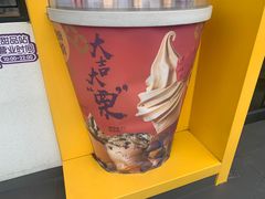 -麦当劳(黄石北路店)