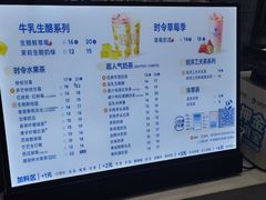 -茶百道(世纪大道店)