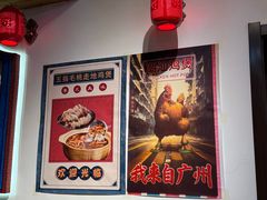 -潮汕三宝鲜牛肉火锅