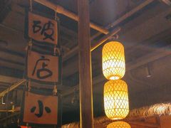 -破三川·新川菜(静安大融城店)