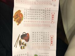 菜单-新梅园不夜粥(龙华店)