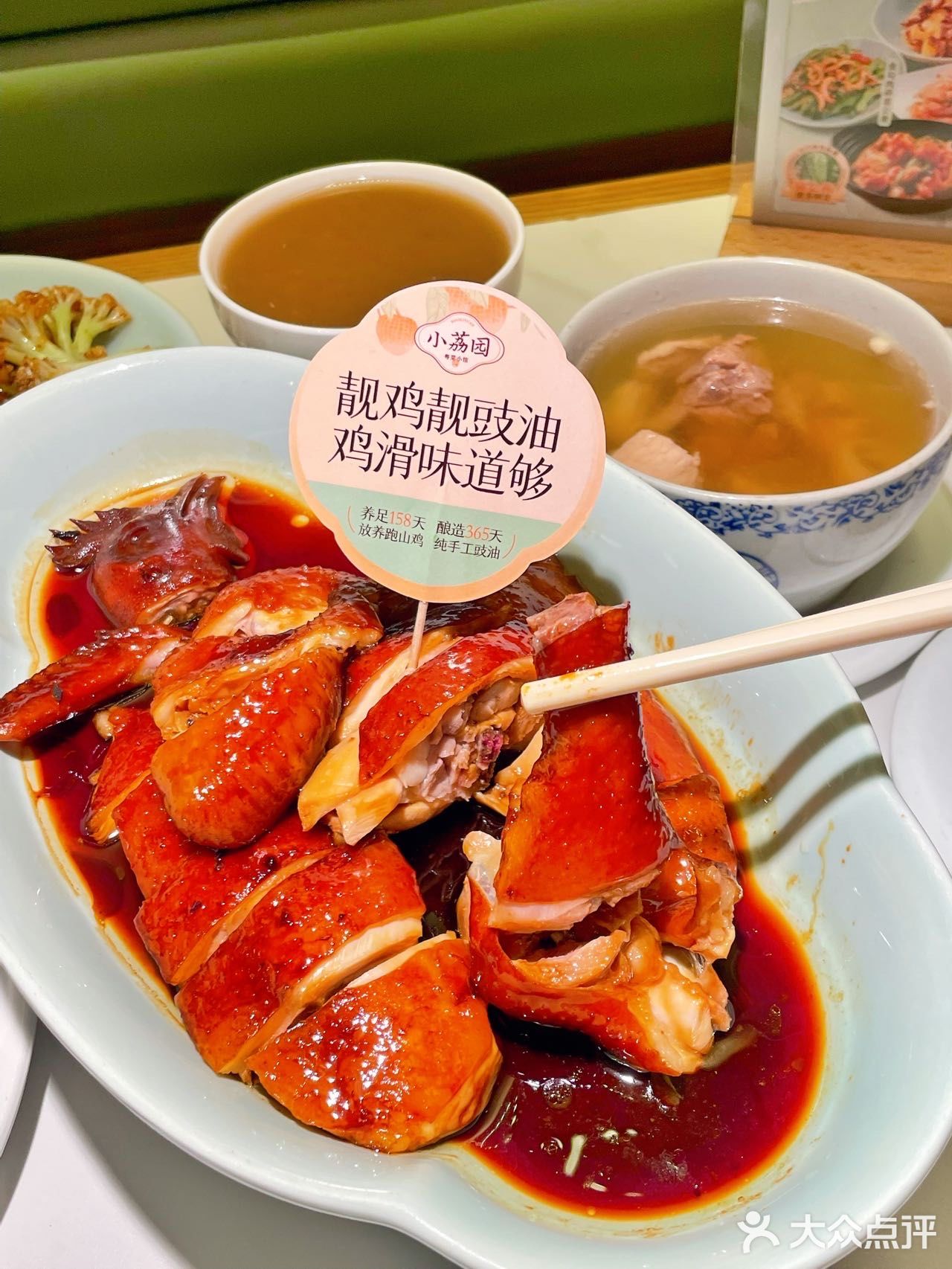 开饭了！今晚吃粤菜大餐😃😃