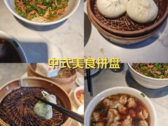 -花园茶楼·淮扬菜(兴城西路店)