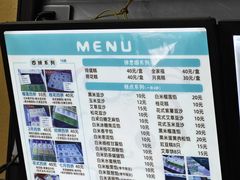-徐思园大糕(江扬南路店)
