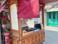-叶氏麻糍(鼓浪屿店)