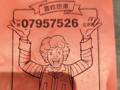 -麦当劳(苏州中心星悦汇店)