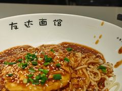 -友达面馆(广州总店)