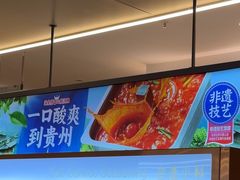 -海底捞火锅(振华广场店)