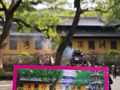 -普陀山风景名胜区-法雨禅寺