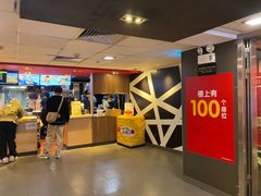 -麦当劳(一德路店)