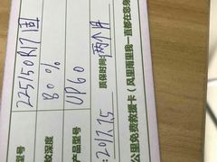 -24小时补胎米其林轮胎