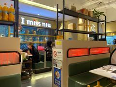 -许府牛火锅(信义坊总店)