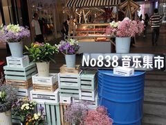 -中海环宇荟