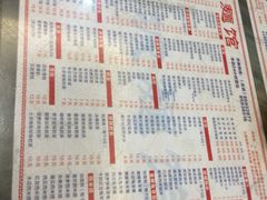 -岐城面馆(黄岐店)